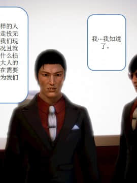 [AA大魔王]流氓护花记 01-16 (完)_0278
