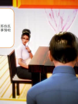 [AA大魔王]流氓护花记 01-16 (完)_0295
