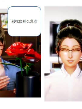 [AA大魔王]流氓护花记 01-16 (完)_0299
