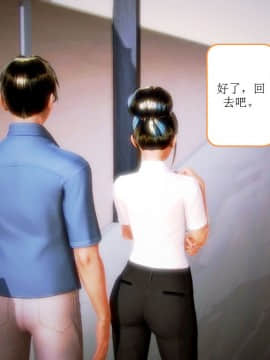 [AA大魔王]流氓护花记 01-16 (完)_0302