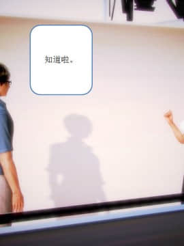 [AA大魔王]流氓护花记 01-16 (完)_0304