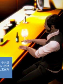 [AA大魔王]流氓护花记 01-16 (完)_0308
