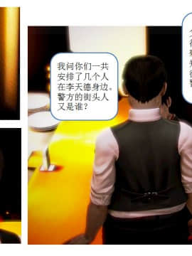 [AA大魔王]流氓护花记 01-16 (完)_0318