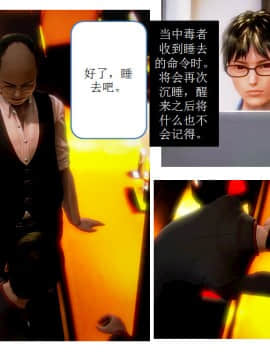 [AA大魔王]流氓护花记 01-16 (完)_0319