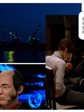 [AA大魔王]流氓护花记 01-16 (完)_0328