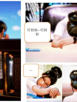 [AA大魔王]流氓护花记 01-16 (完)_0345