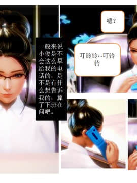 [AA大魔王]流氓护花记 01-16 (完)_0348
