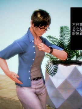 [AA大魔王]流氓护花记 01-16 (完)_0377