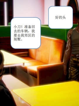 [AA大魔王]流氓护花记 01-16 (完)_0382