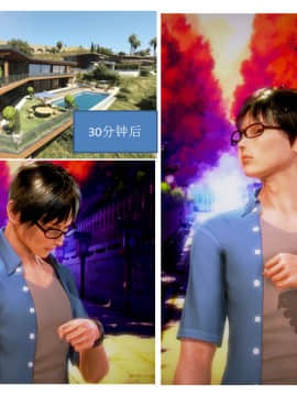 [AA大魔王]流氓护花记 01-16 (完)_0388