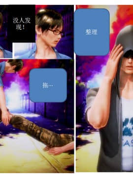 [AA大魔王]流氓护花记 01-16 (完)_0391