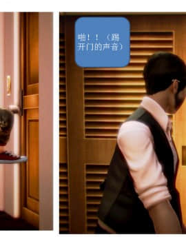 [AA大魔王]流氓护花记 01-16 (完)_0417