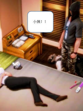 [AA大魔王]流氓护花记 01-16 (完)_0424