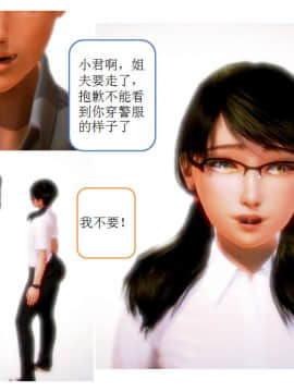 [AA大魔王]流氓护花记 01-16 (完)_0428