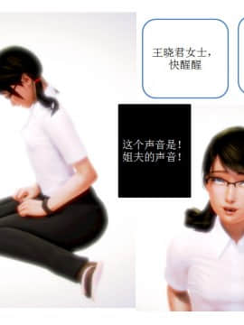 [AA大魔王]流氓护花记 01-16 (完)_0430