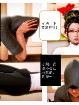 [AA大魔王]流氓护花记 01-16 (完)_0446