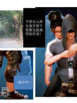 [AA大魔王]流氓护花记 01-16 (完)_0448