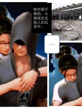 [AA大魔王]流氓护花记 01-16 (完)_0450