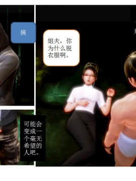 [AA大魔王]流氓护花记 01-16 (完)_0459