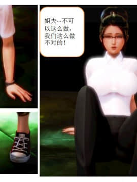 [AA大魔王]流氓护花记 01-16 (完)_0460