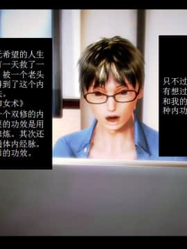 [AA大魔王]流氓护花记 01-16 (完)_0466