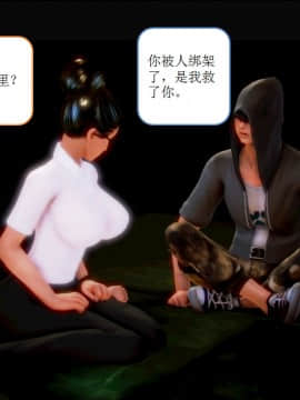 [AA大魔王]流氓护花记 01-16 (完)_0486