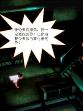 [AA大魔王]流氓护花记 01-16 (完)_0495