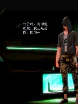 [AA大魔王]流氓护花记 01-16 (完)_0496