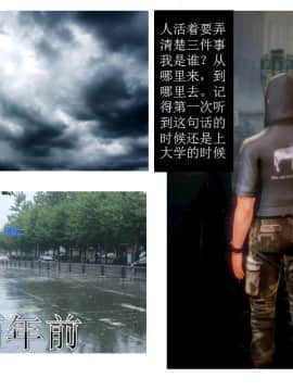 [AA大魔王]流氓护花记 01-16 (完)_0498