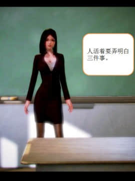 [AA大魔王]流氓护花记 01-16 (完)_0499