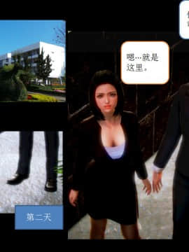 [AA大魔王]流氓护花记 01-16 (完)_0508