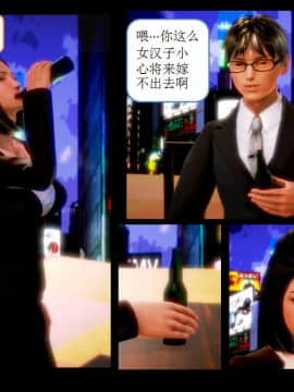 [AA大魔王]流氓护花记 01-16 (完)_0511