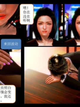 [AA大魔王]流氓护花记 01-16 (完)_0512