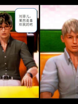 [AA大魔王]流氓护花记 01-16 (完)_0520