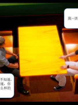 [AA大魔王]流氓护花记 01-16 (完)_0521