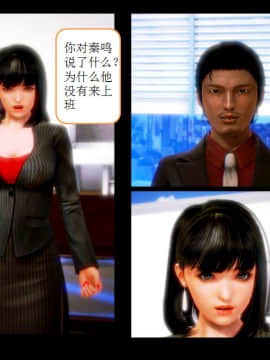 [AA大魔王]流氓护花记 01-16 (完)_0524