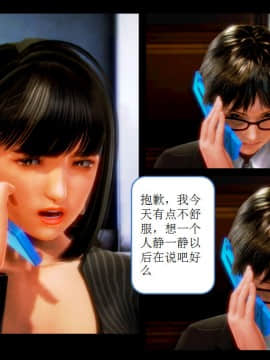 [AA大魔王]流氓护花记 01-16 (完)_0526