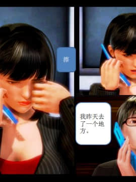 [AA大魔王]流氓护花记 01-16 (完)_0527