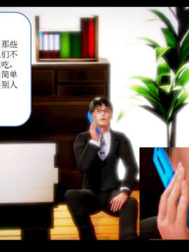 [AA大魔王]流氓护花记 01-16 (完)_0528