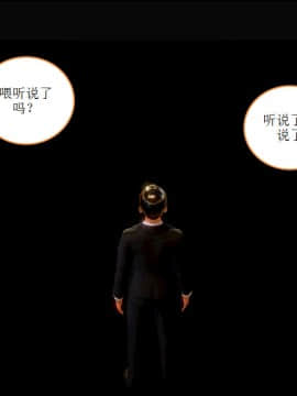 [AA大魔王]流氓护花记 01-16 (完)_0530