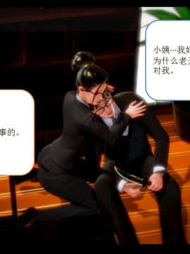 [AA大魔王]流氓护花记 01-16 (完)_0536