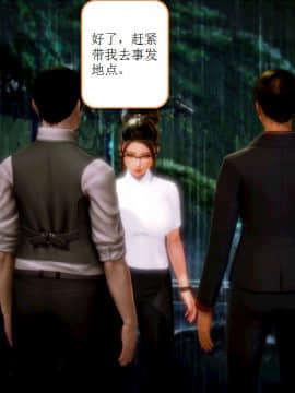 [AA大魔王]流氓护花记 01-16 (完)_0546