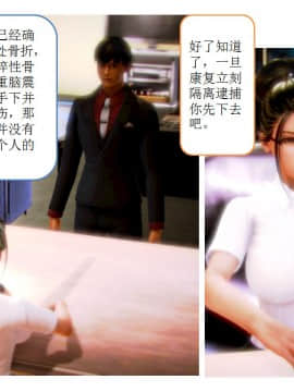 [AA大魔王]流氓护花记 01-16 (完)_0551
