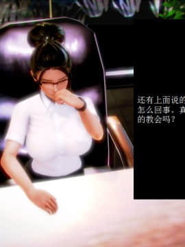 [AA大魔王]流氓护花记 01-16 (完)_0555