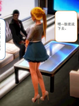 [AA大魔王]流氓护花记 01-16 (完)_0562