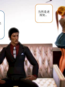 [AA大魔王]流氓护花记 01-16 (完)_0564