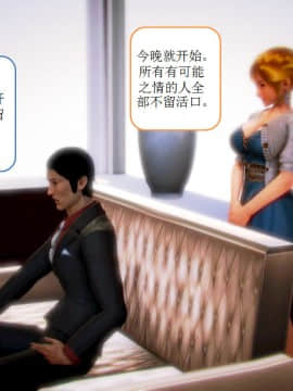 [AA大魔王]流氓护花记 01-16 (完)_0566