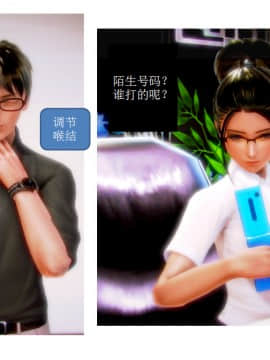 [AA大魔王]流氓护花记 01-16 (完)_0569