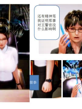 [AA大魔王]流氓护花记 01-16 (完)_0571
