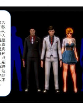 [AA大魔王]流氓护花记 01-16 (完)_0580